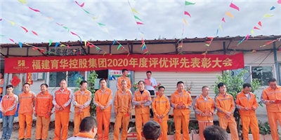 2020年度评优评先表彰大会暨“五一”劳动节慰问活动圆满收官！