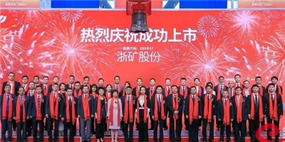 北京证券交易所横空出世！为砂石行业高质量发展注入新动能！