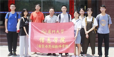 厦门大学师生调研福建育华重工
