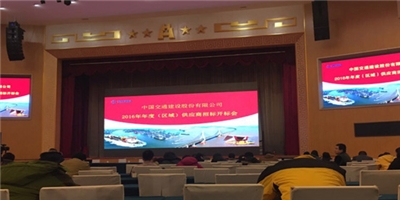 热烈祝贺科佳煌·育华建材公司成为中国交建2016年年度碎石供应商!