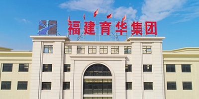 “承载企业使命、发扬育华精神”——育华建材项目经理的一天