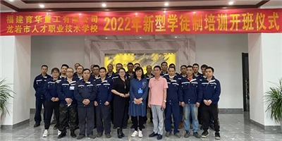 专业匠心，人才为先——校企合作正式启动！