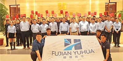 热烈祝贺福建育华控股集团2023年度第一批项目骨干培训圆满落幕
