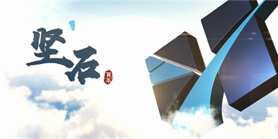 福建育华控股集团宣传片
