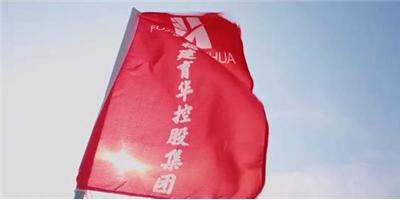 福建育华祝您成就美好未来！