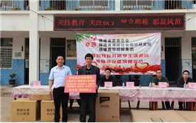 2021年社会捐赠