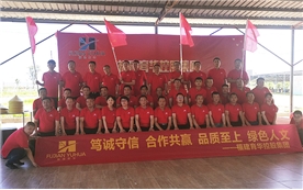 2021第一期培训会