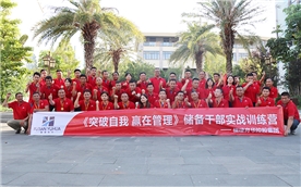 2021第二期培训会