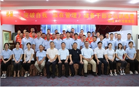 2021第二期培训会