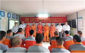 2020年度评优评先表彰大会
