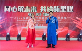 2019年年会