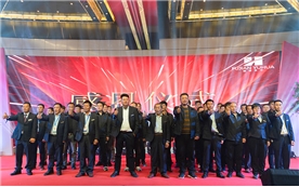 2019年年会