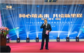 2019年年会