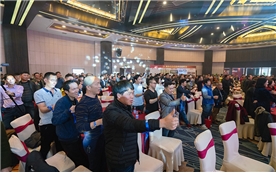 2019年年会