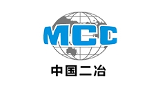  中国二治