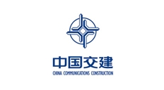 中国交建