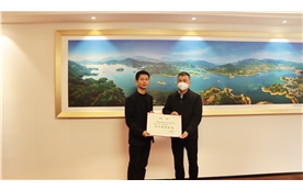 南安市慈善总会名誉会长