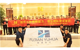 2023项目骨干培训会